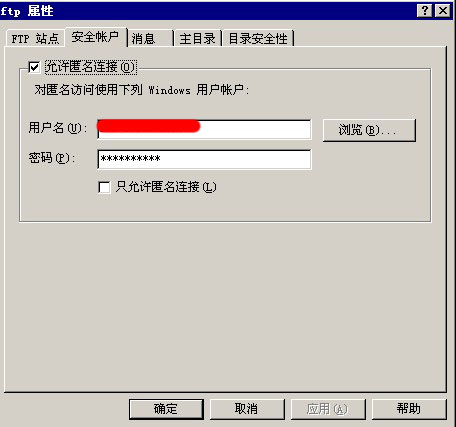 服務器ftp突然登不上解決方法